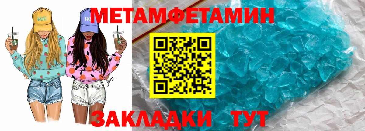 АМФ 98%  АМФ  Чернушка  АМФЕТАМИН  Вход с VPN 