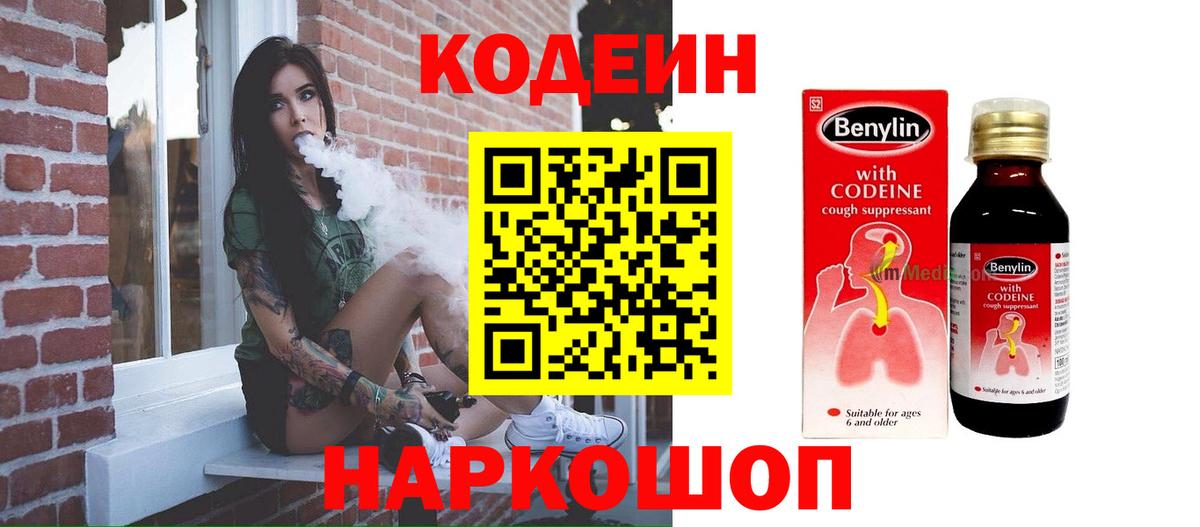ГАШ  Кокаин  МЕФ   Вход с VPN  Чернушка  Конопля 