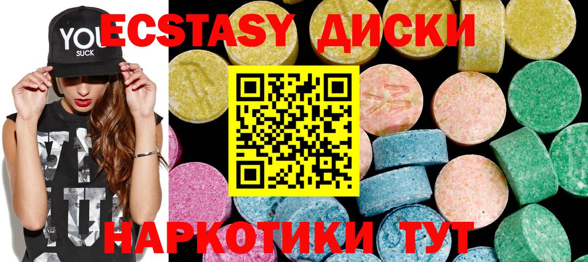 Чернушка  ЭКСТАЗИ louis Vuitton  ЭКСТАЗИ XTC  Вход с VPN 