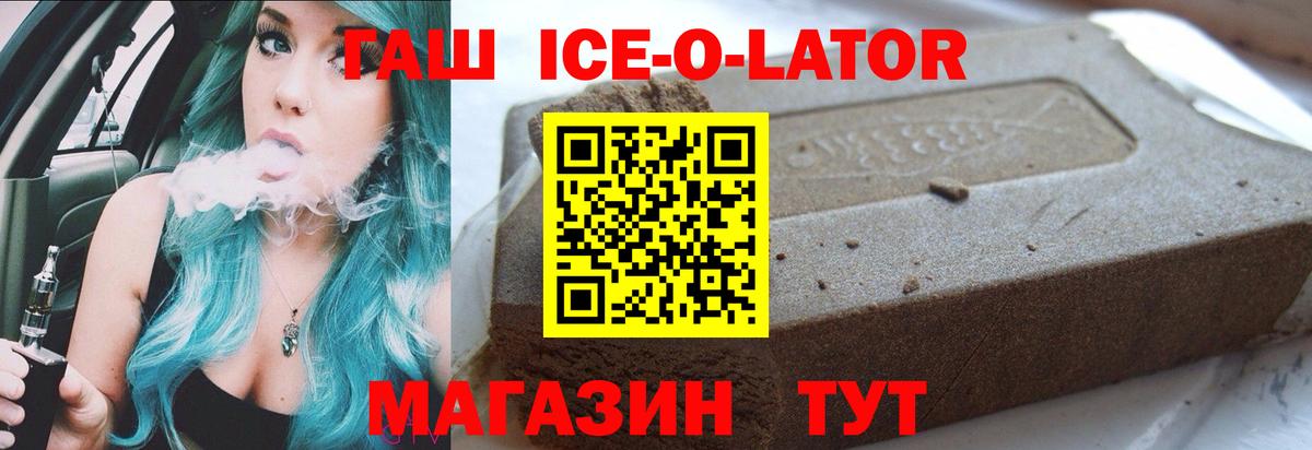 ГАШИШ убойный Чернушка