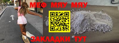 индика Кумертау