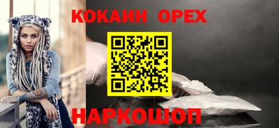 индика Кумертау