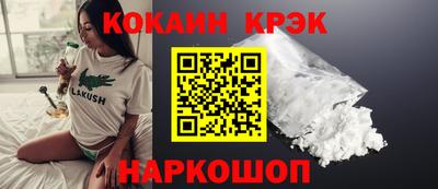 ECSTASY Кунгур
