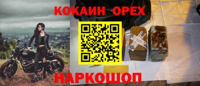 индика Кумертау