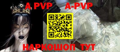 шишки Донской