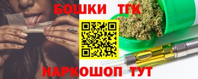 соль курить ск Дубна