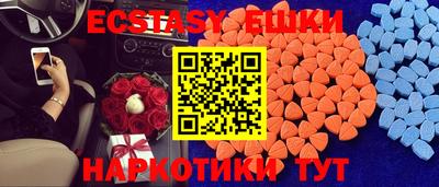ECSTASY Кунгур