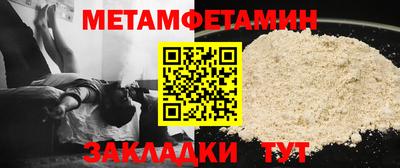 индика Кумертау