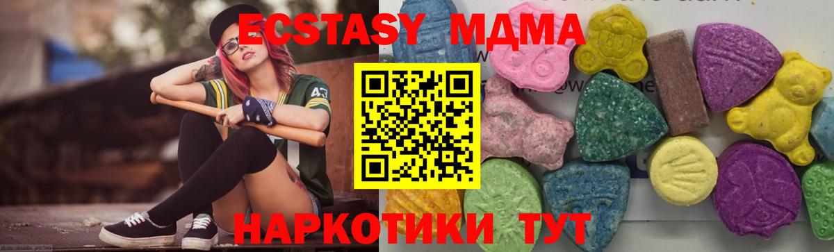 МДМА VHQ Чернушка